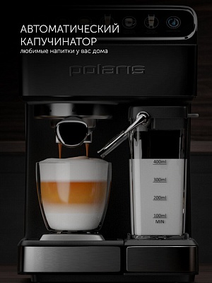 Кофеварка Polaris PCM 1540 Wi-Fi IQ Home цвет Серебристый ...